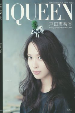 花间淫事by黛妃